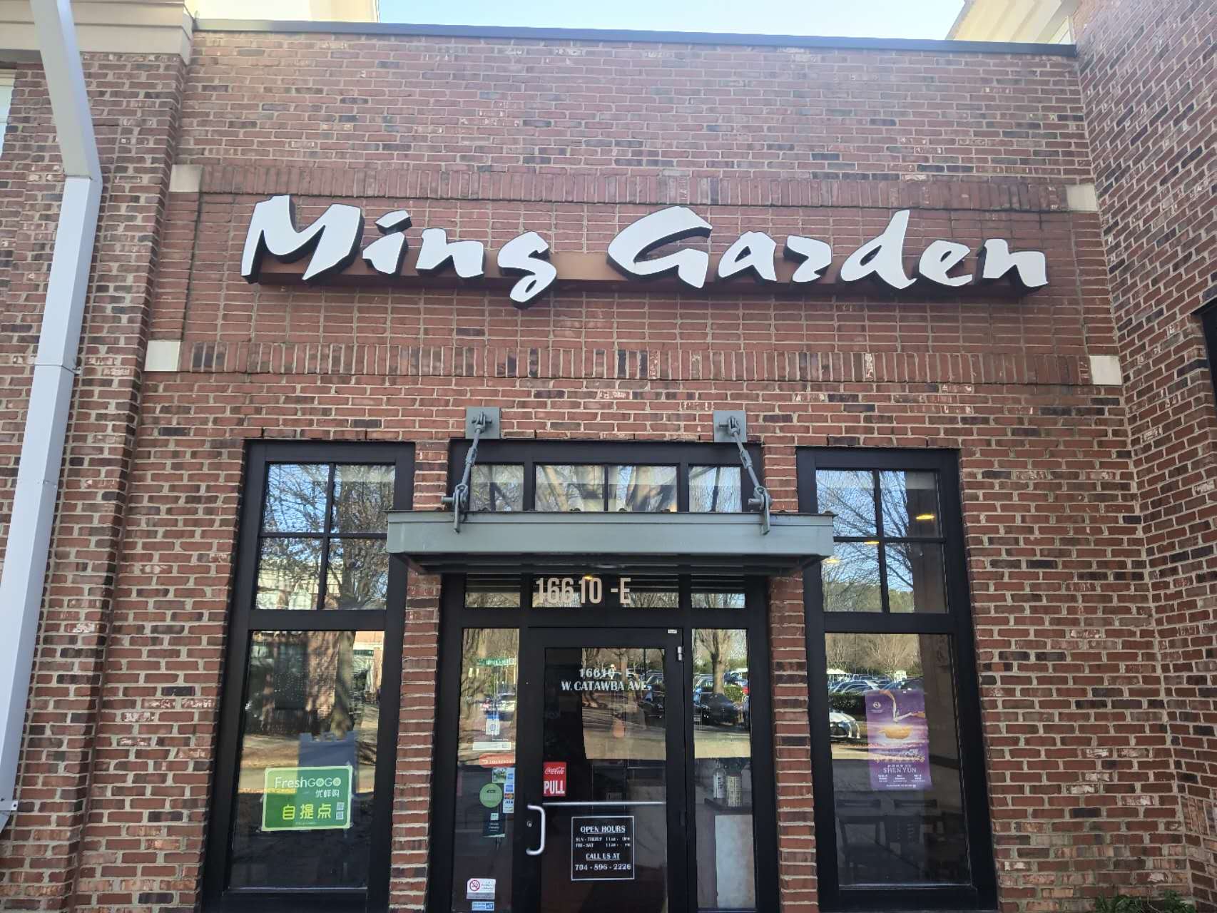 Brick exterior of Ming Garden Chinese Restaurant in Huntersville